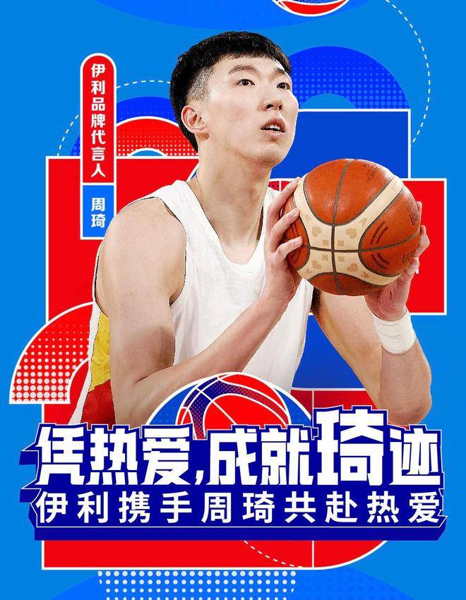 巨星半场精彩表演，带领球队奋勇争冠
