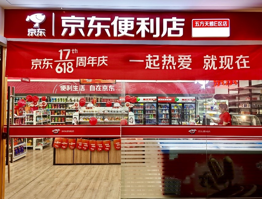 开云中国大陆-线上线下结合的全民足球热潮，掀起运动新范式的简单介绍