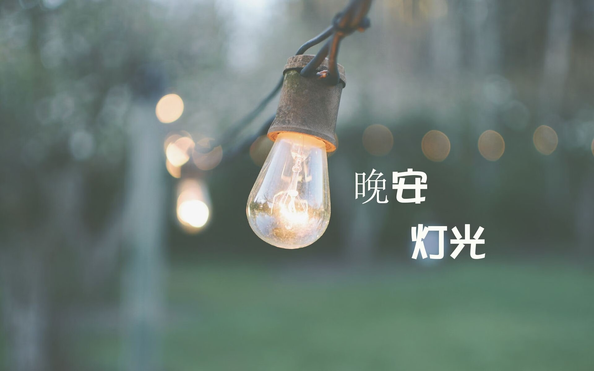 “英超渐入佳境：球队士气高昂，争冠进入快车道”，英超强队