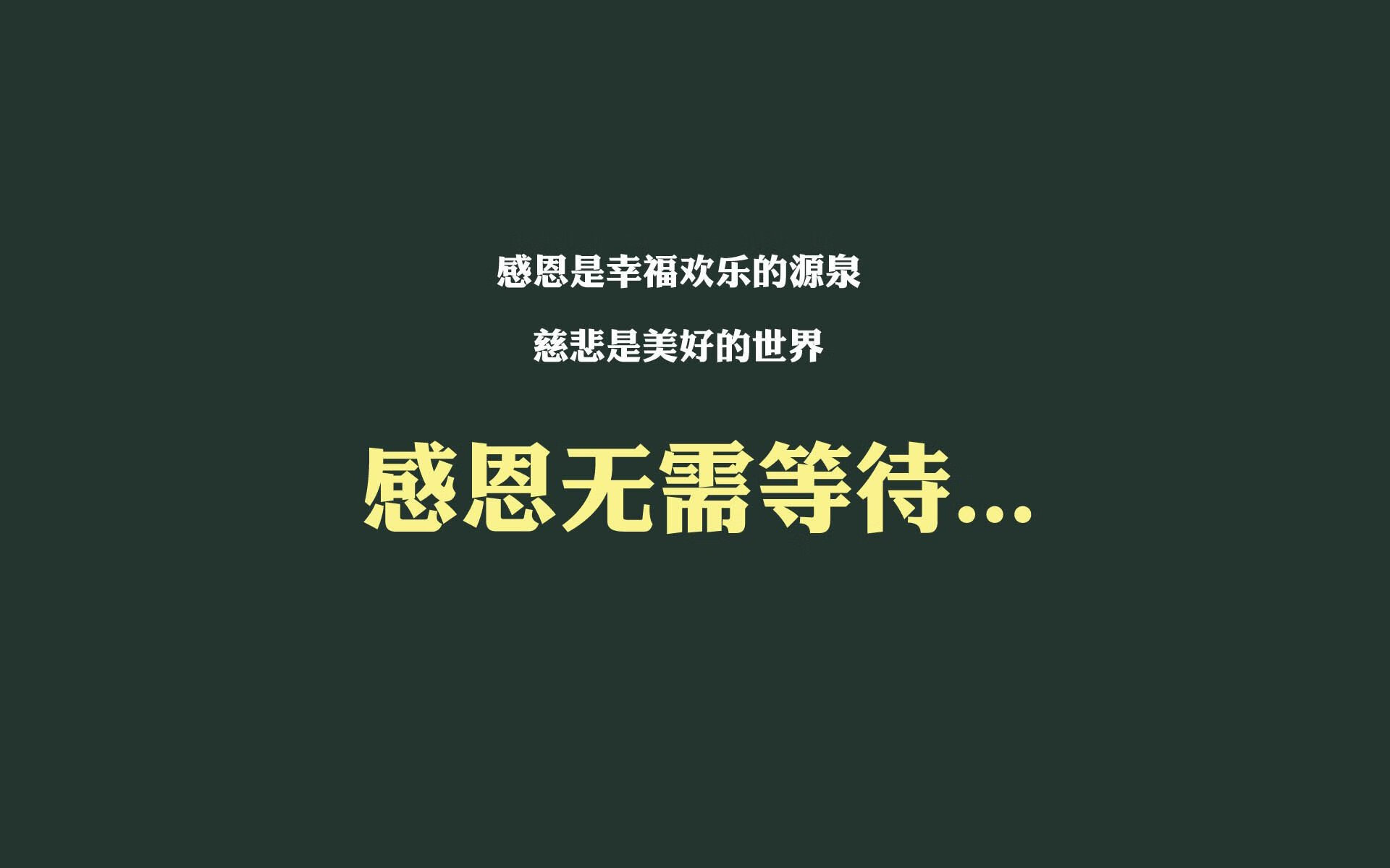 公牛战术调整成功结束连败，公牛最好战绩