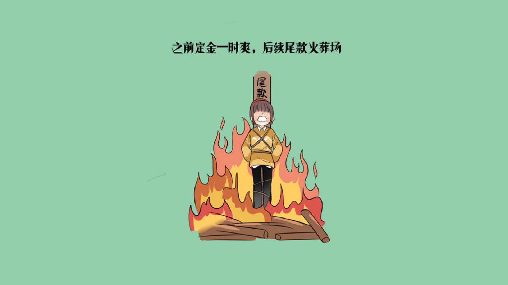 浙江绿城比赛中出现精彩一幕，引发观众热议，浙江绿城2020年最新阵容