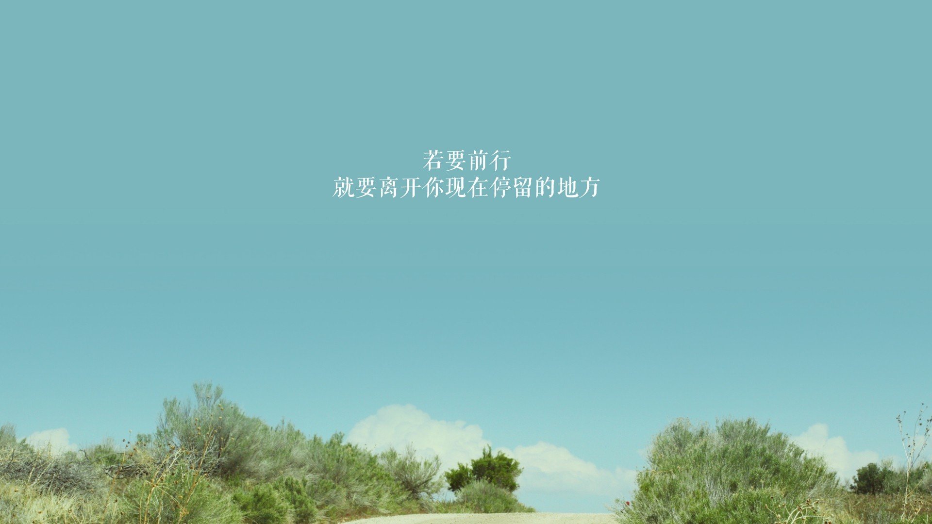 精神斗志高昂，排除万难，赢得宝贵胜利，精神焕发斗志昂扬